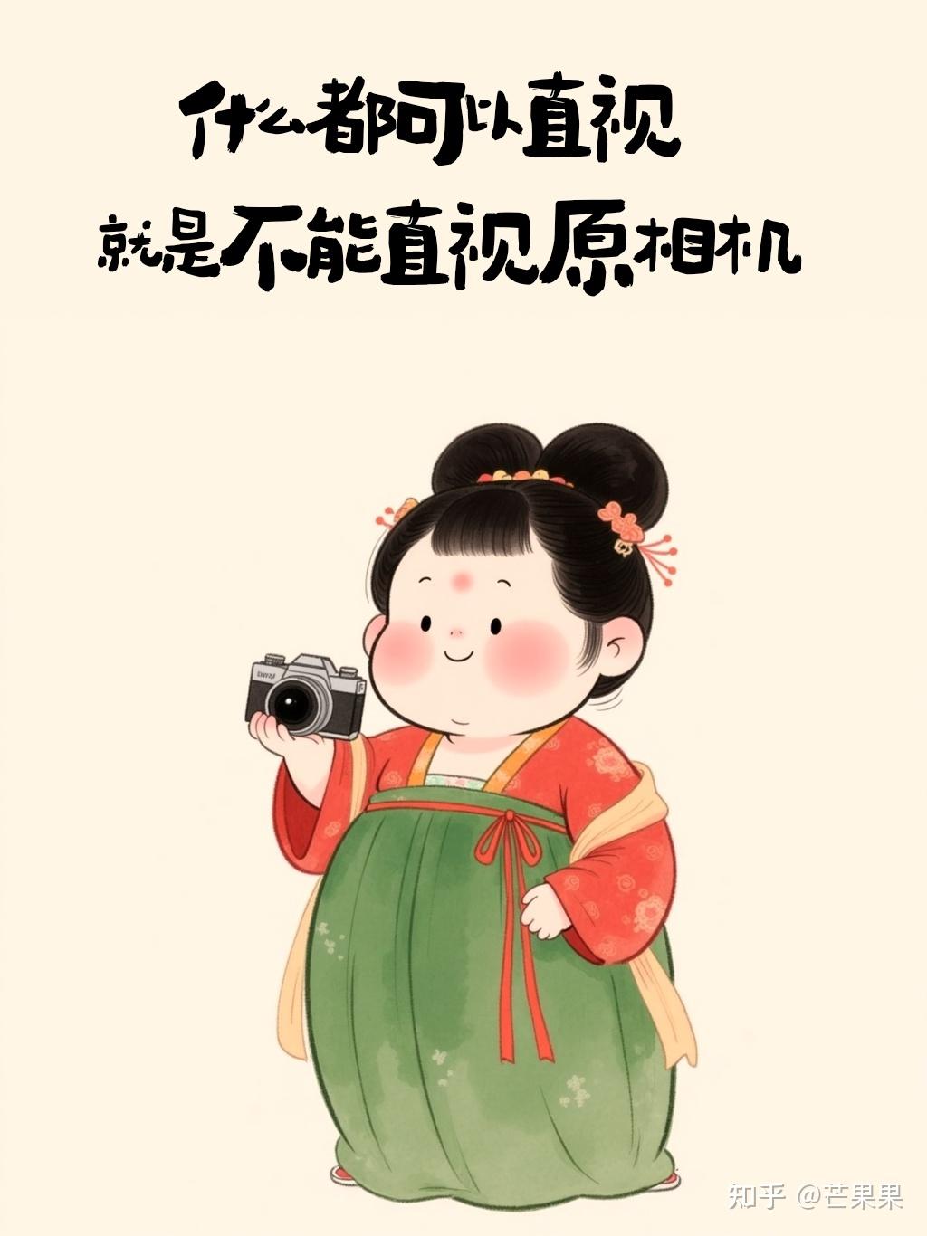 超级爆笑|幽默感拉满的搞笑文案 - 知乎