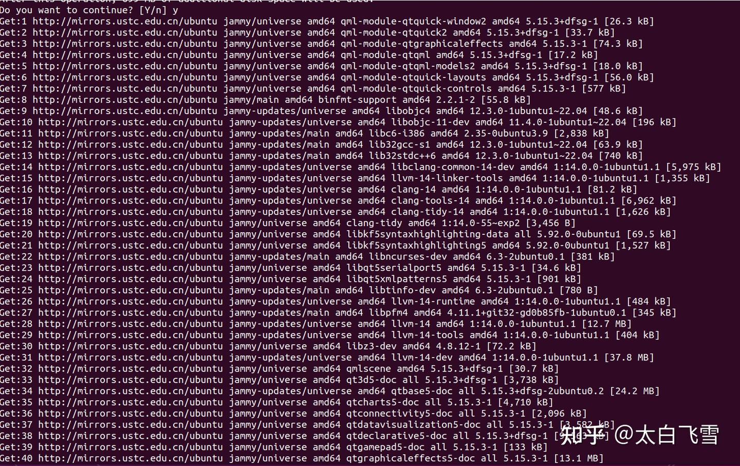 Ubuntu qt creator 