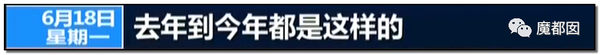 震怒全网!云南导游骂游客“你孩子没死就得购物”引发爆议!168 震怒全网!云南导游骂游客“你孩子没死就得购物”引发爆议!168