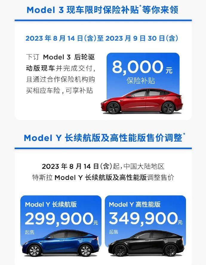 智讯特斯拉modely降价14万cybertruck电动皮卡现身得州工厂比亚迪进军