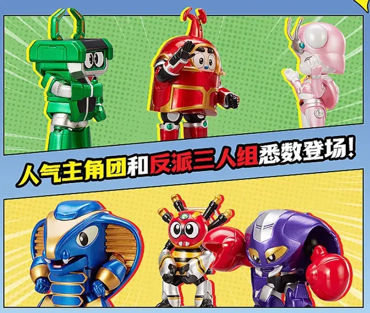 figureq,顾名思义是面向新生代的产品线,除了《铁甲小宝》,还已经推出