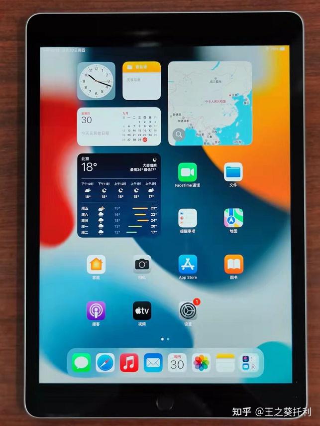 2499元起的ipad2021值得买吗ipad2021的64g存储空间够用吗可能是今年