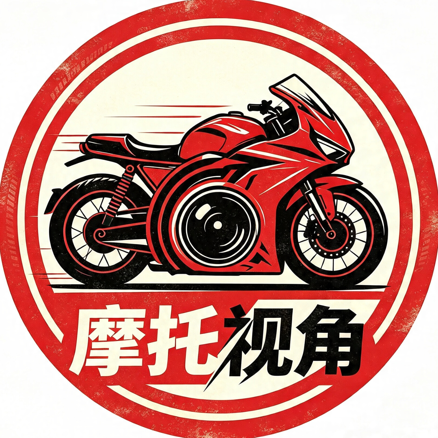 摩托视角