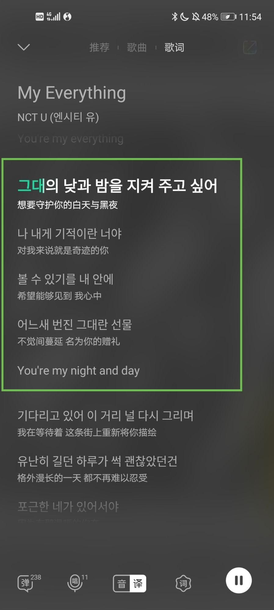 nct有哪些很适合表白的歌词