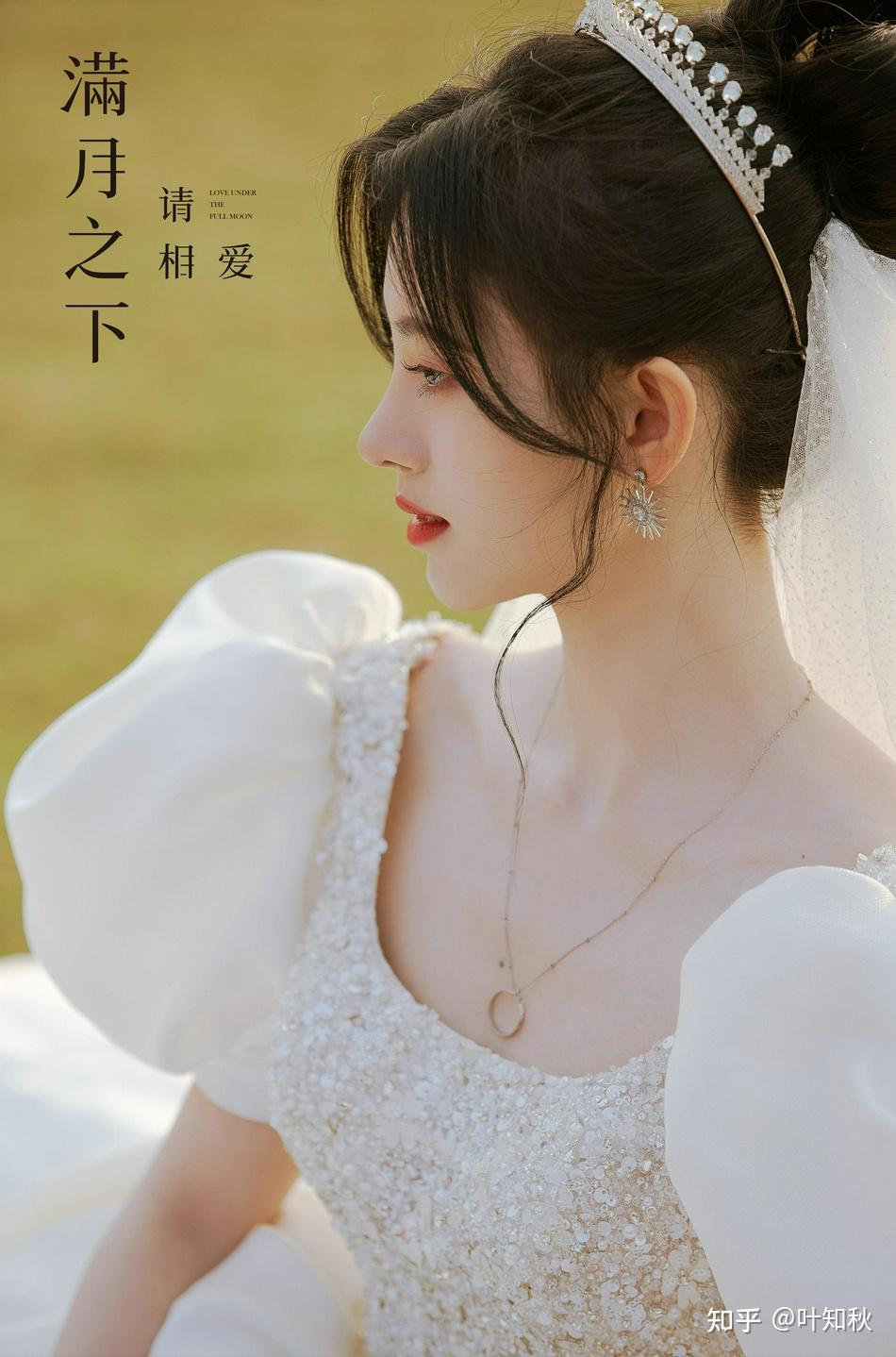 鞠婧祎婚纱造型花絮照曝光泡泡袖公主王冠优雅捂胸