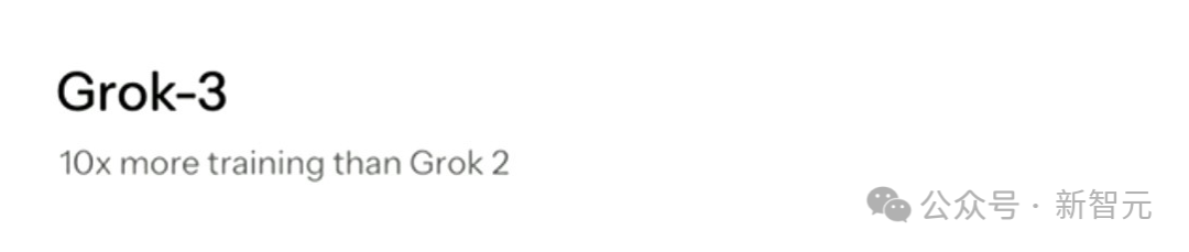 xAI 推出 Grok 3 聊天机器人,以及名为 Deepsearch 的智能搜索引擎,有哪些亮点?