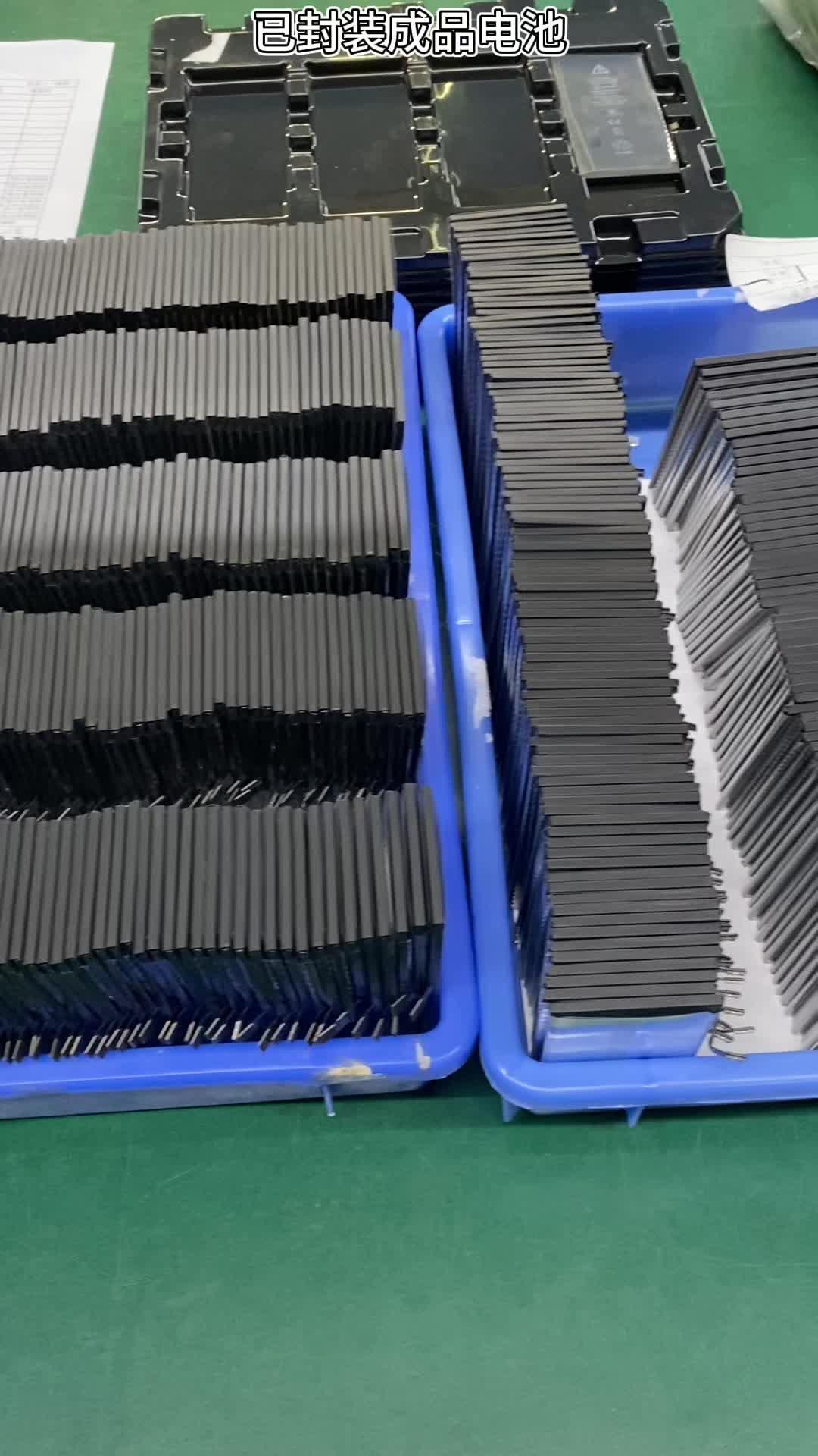 手机电池工厂实拍 惊现iphone4s手机电池