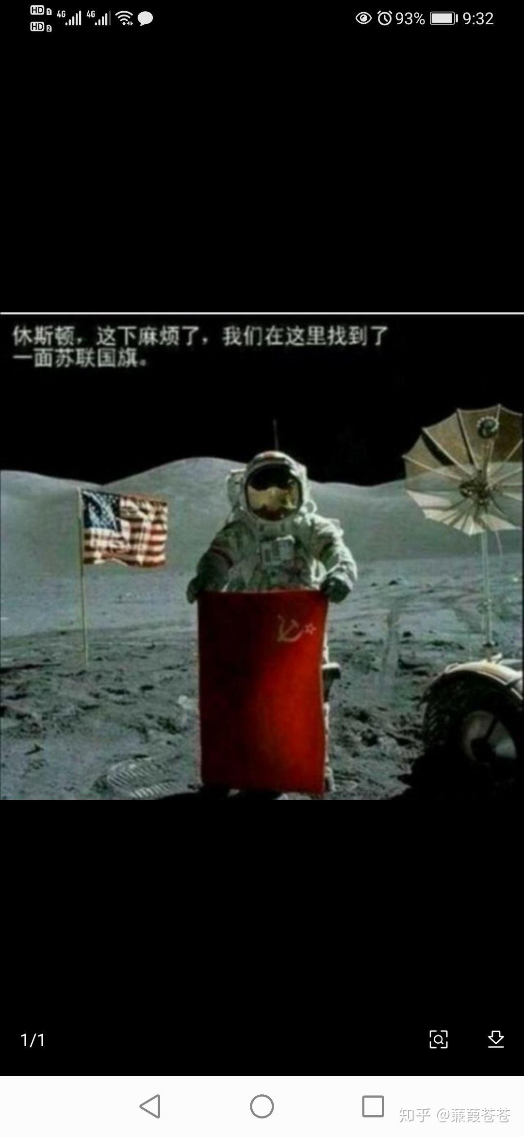 带来4G通信功能