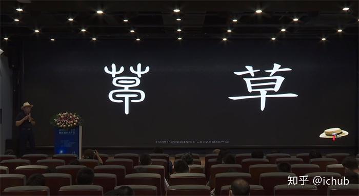 草帽哥说文解字华强北之深商精神