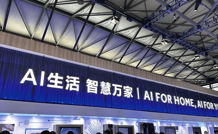 智能家居：从价格内卷到技术破局，AI驱动头部厂商突围 - 知乎