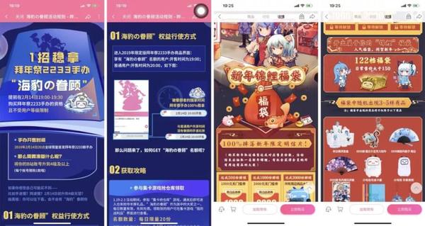 翼支付免费下载_翼支付免费下载安装交生活费_翼支付免费下载安装