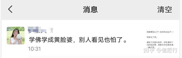 化妆与健康美容_从倪家桥到成都金典美容艺术化妆培训学校_成都化妆美容培训学校