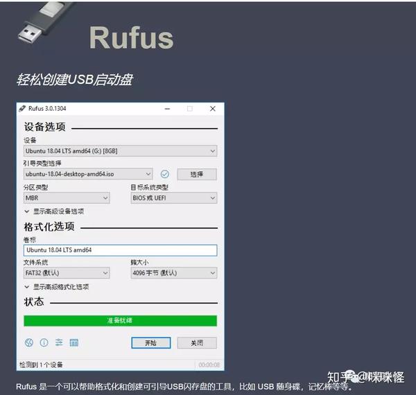 rufusrufus rufusrufus