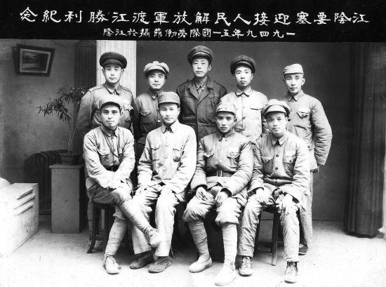 解放记忆】江阴解放记忆:江阴要塞起义的前前