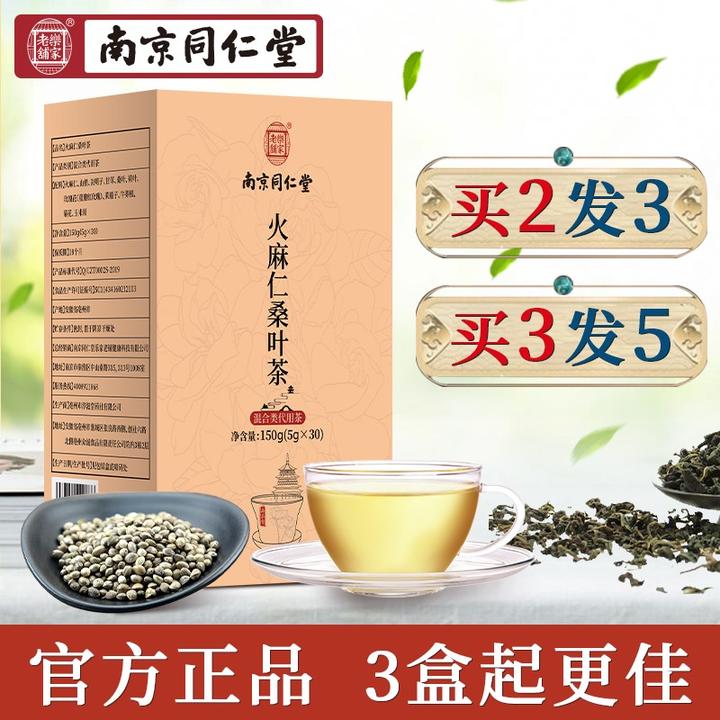 13款养生花茶搭配表 适合女生男生老年人喝的花茶推荐 知乎