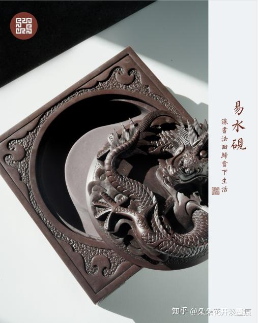 「每日一砚」——《龙行天下砚》 - 知乎
