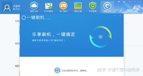 安卓系统手机怎么刷机 - 知乎