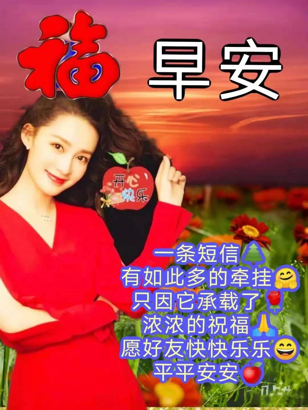 疫情早上好美女问候图图片