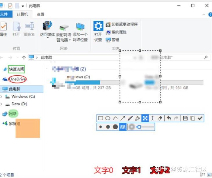 比qq微信截圖好用的小眾截圖工具你一定要知道