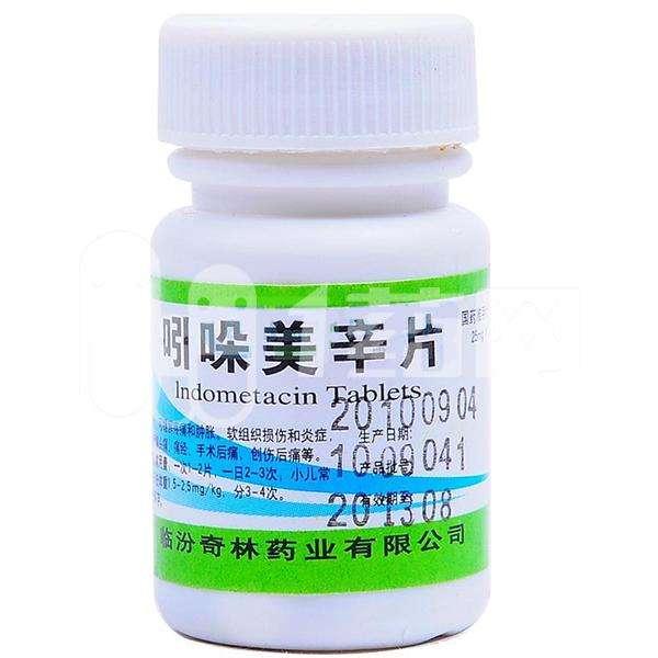 双氯芬酸商品名多样,如扶他林,戴芬,英太青等等.每日用量25-150mg.
