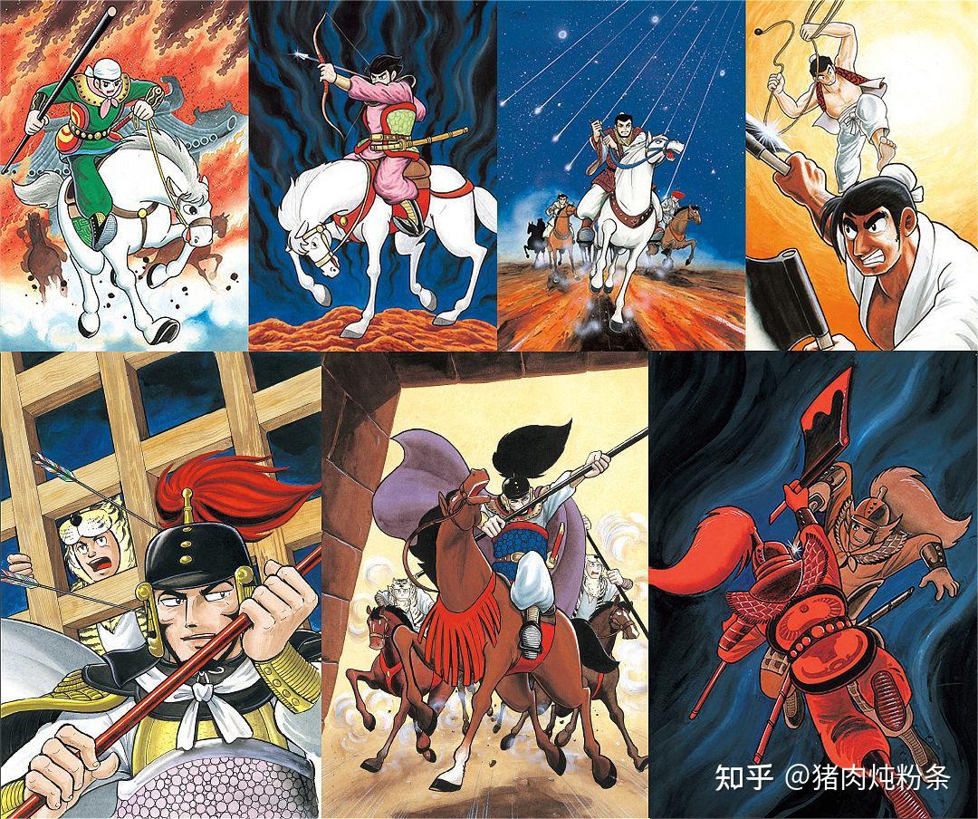历史系列，漫画开山之作《水浒传》55周年纪念版来了！四色刷边