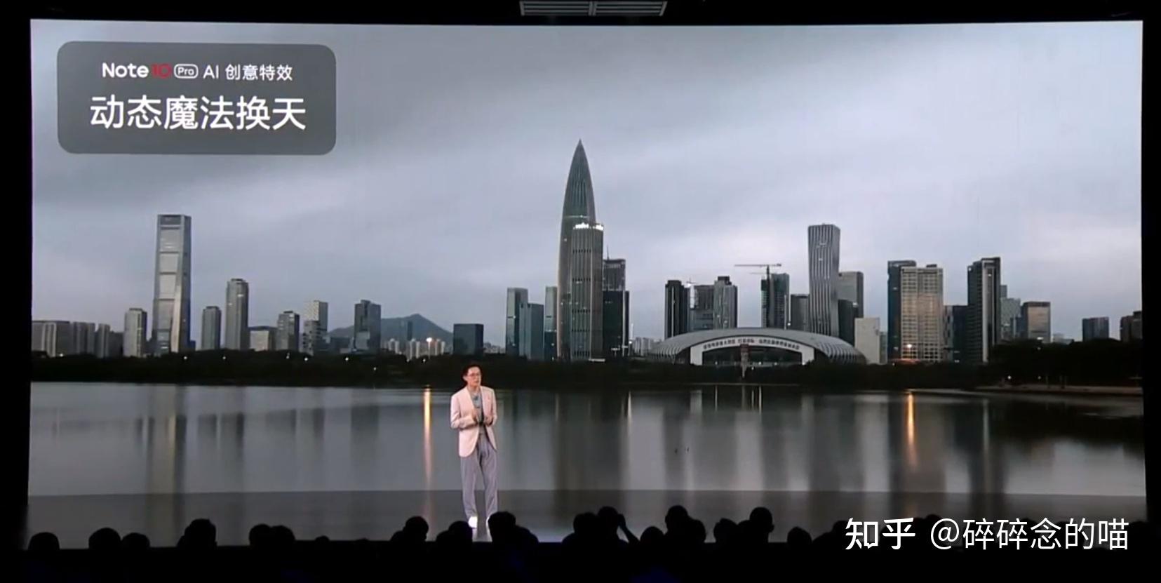 redmi新品发布会文字直播红米note10