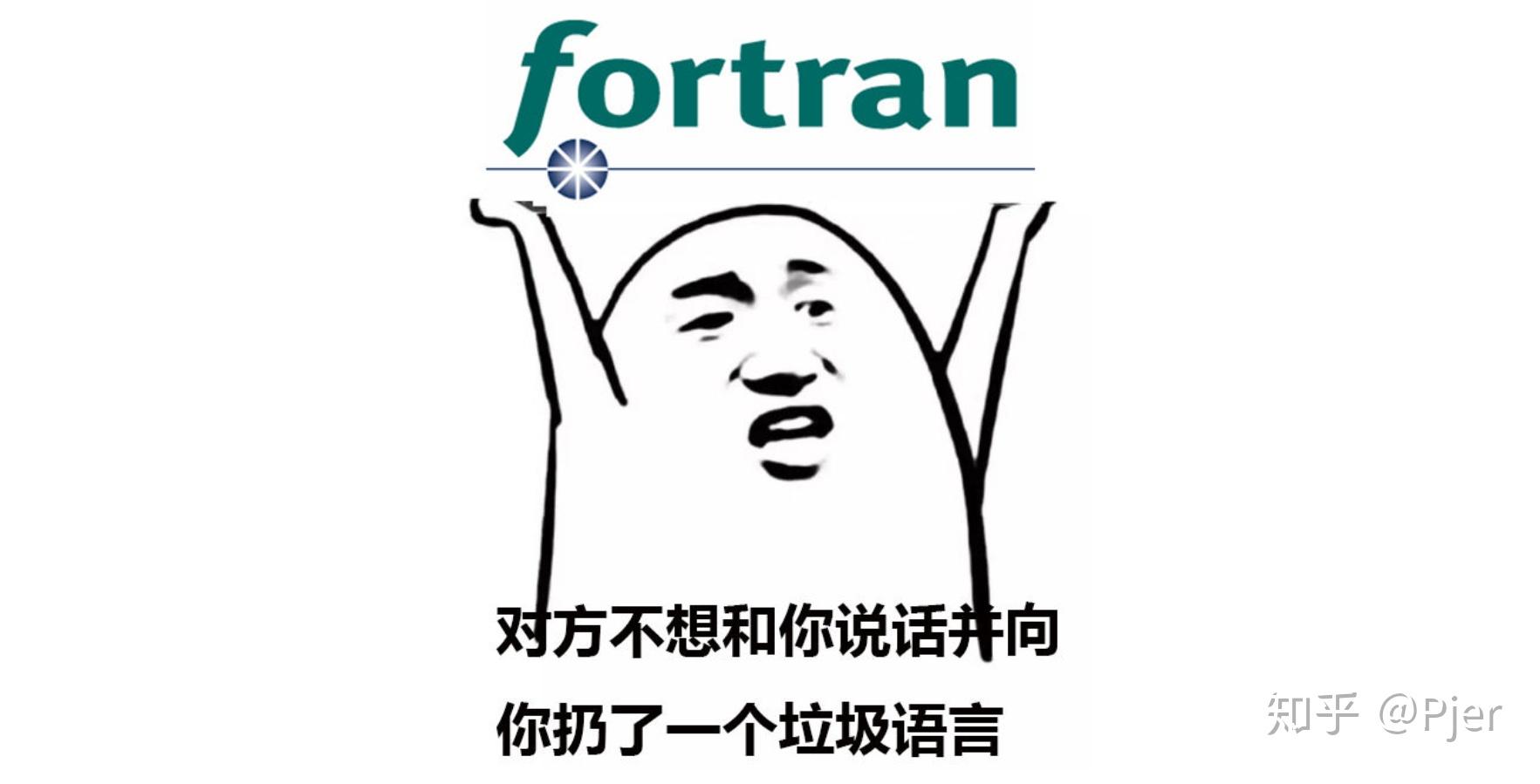 Fortran 