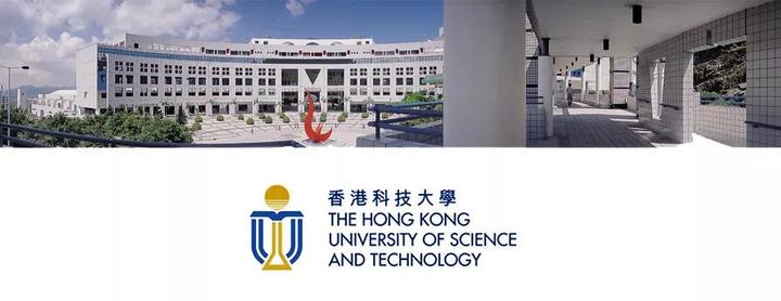 香港科技大學工學院暑期課程