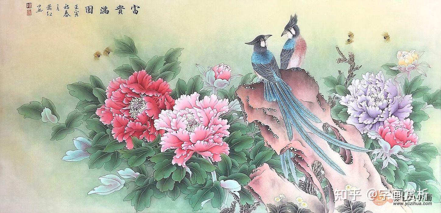 牡丹国画中的花中皇后画家萧红中国花鸟画作品欣赏图