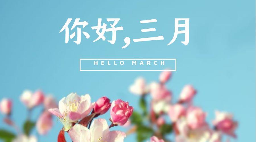 三月十六是星期几 v2-f20fd510585c6d44d5b9145d256feec6_1440w.jpg?source=172ae18b