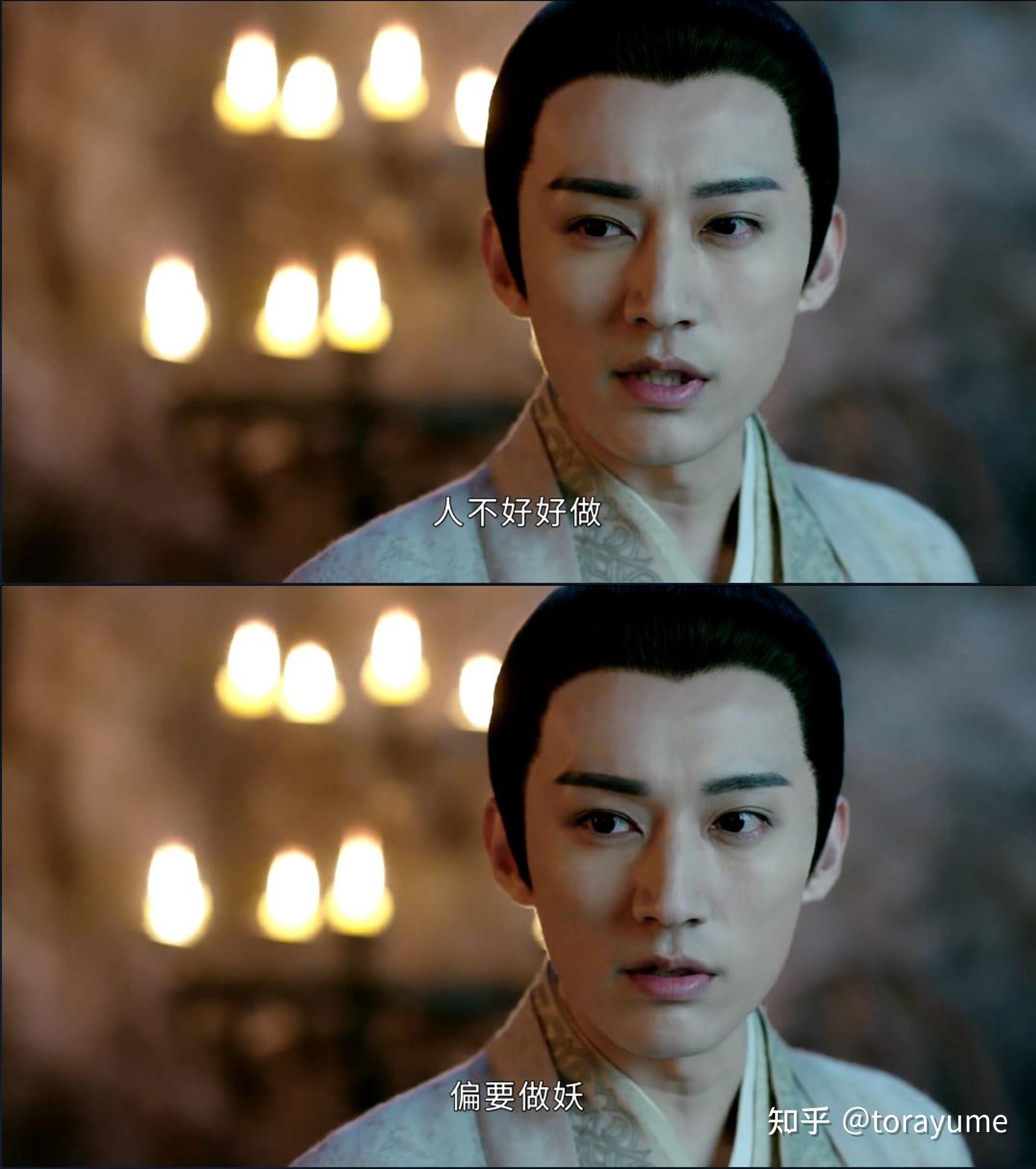 如何评价琉璃中刘学义饰演的昊辰白帝这个角色