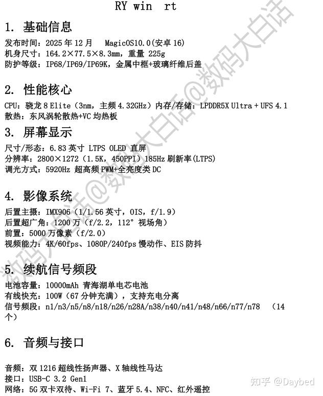 1.5k---2.5K 档手机终极推荐:11款热门机型详细参数 & 选购指南
