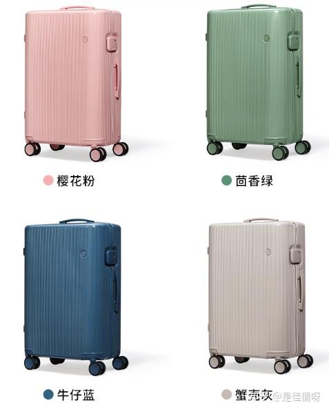 ito行李箱pistachio系列这个系列也是佳倩非常推荐的一款,颜值相当高