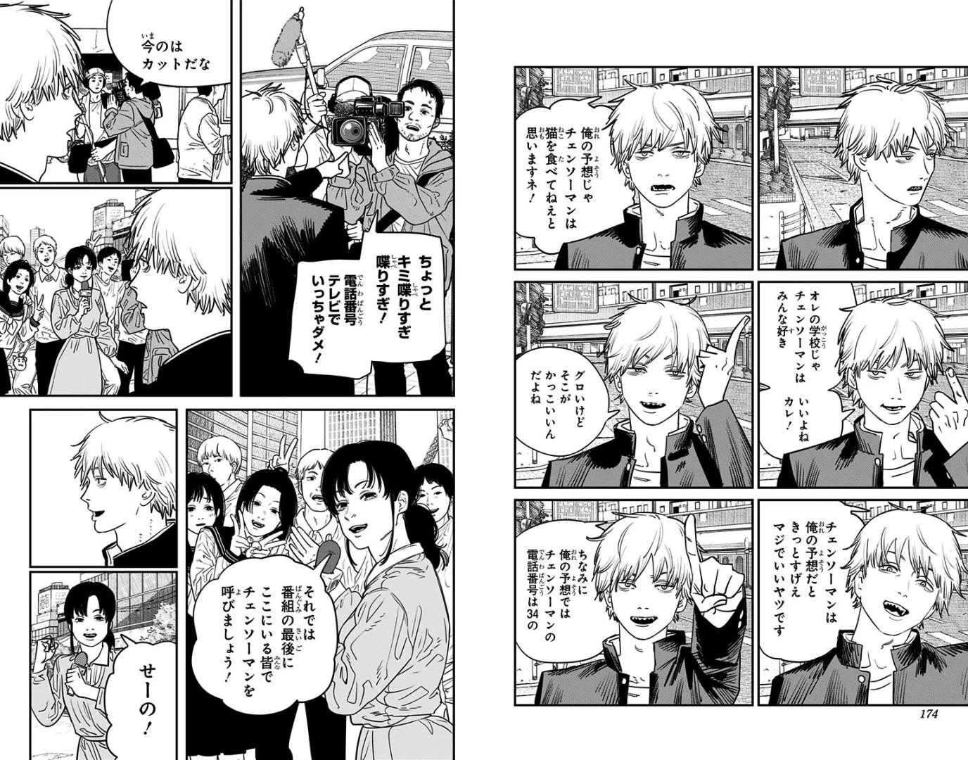 为什么电锯人(我说藤本树的漫画)普遍评价很高? - 知乎