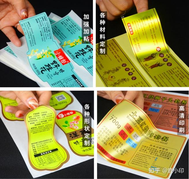 背胶和不干胶有什么区别