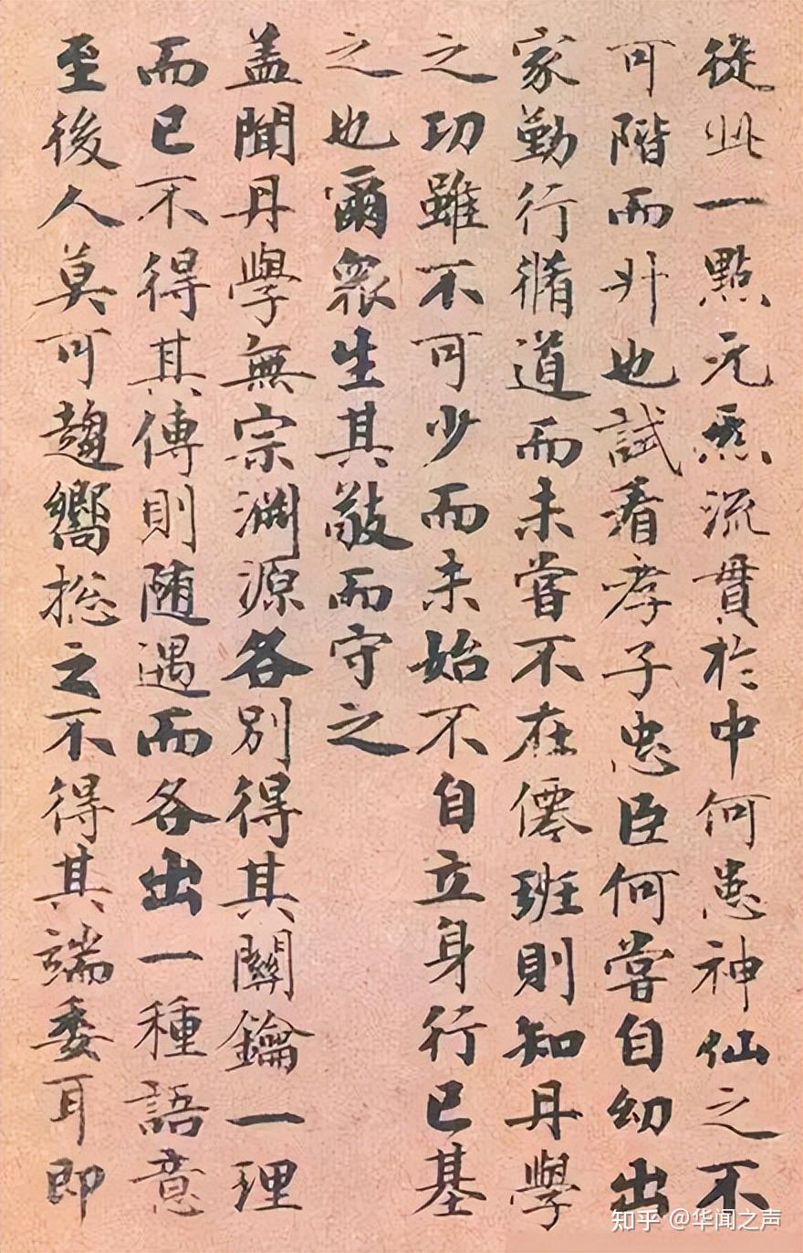 汉字书法之美:从宋徽宗赵佶到清代赵之谦八位大家中秋书法欣赏 - 知乎
