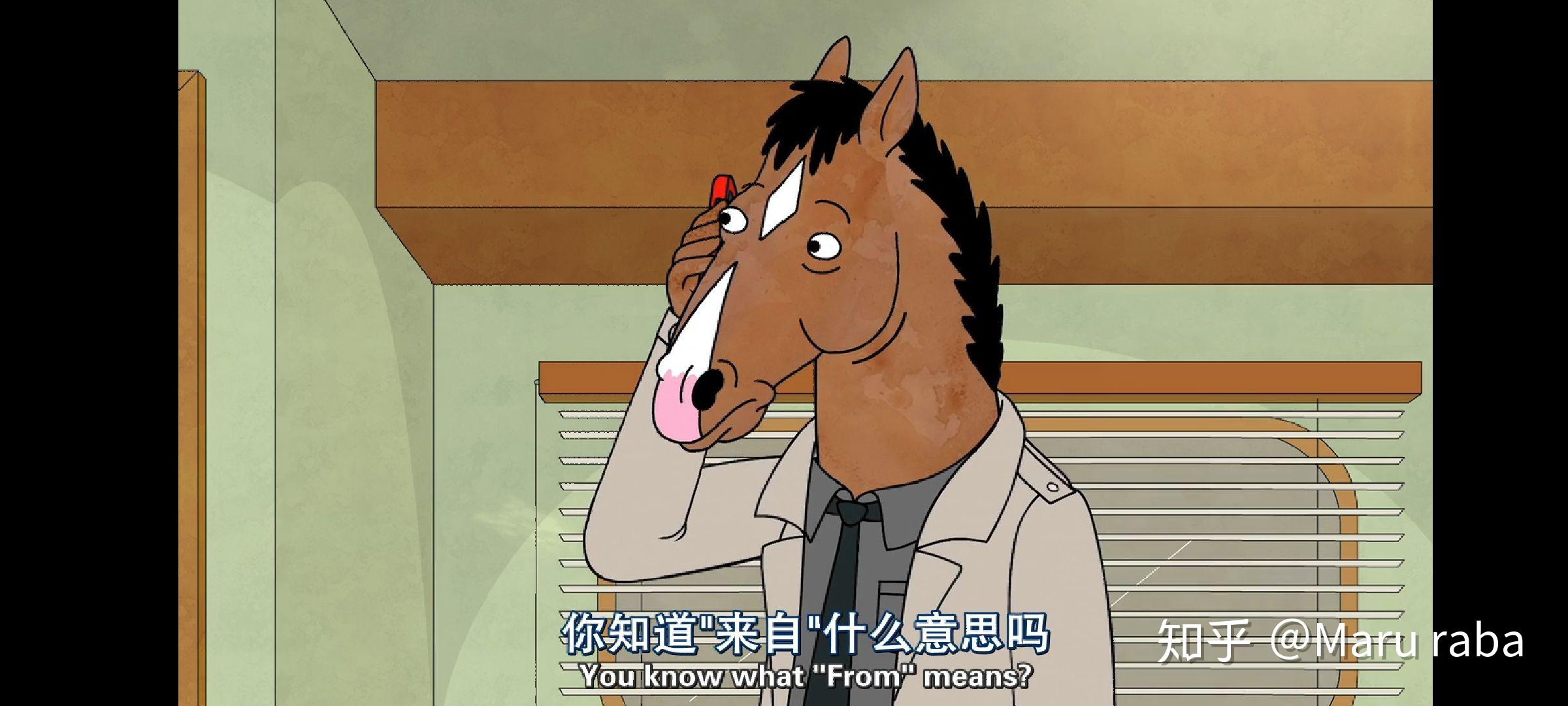 如何评价动画马男波杰克第六季