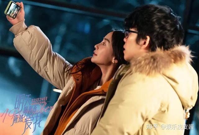 杨颖新剧刚上映一天豆瓣口碑就崩了清一色的一星差评