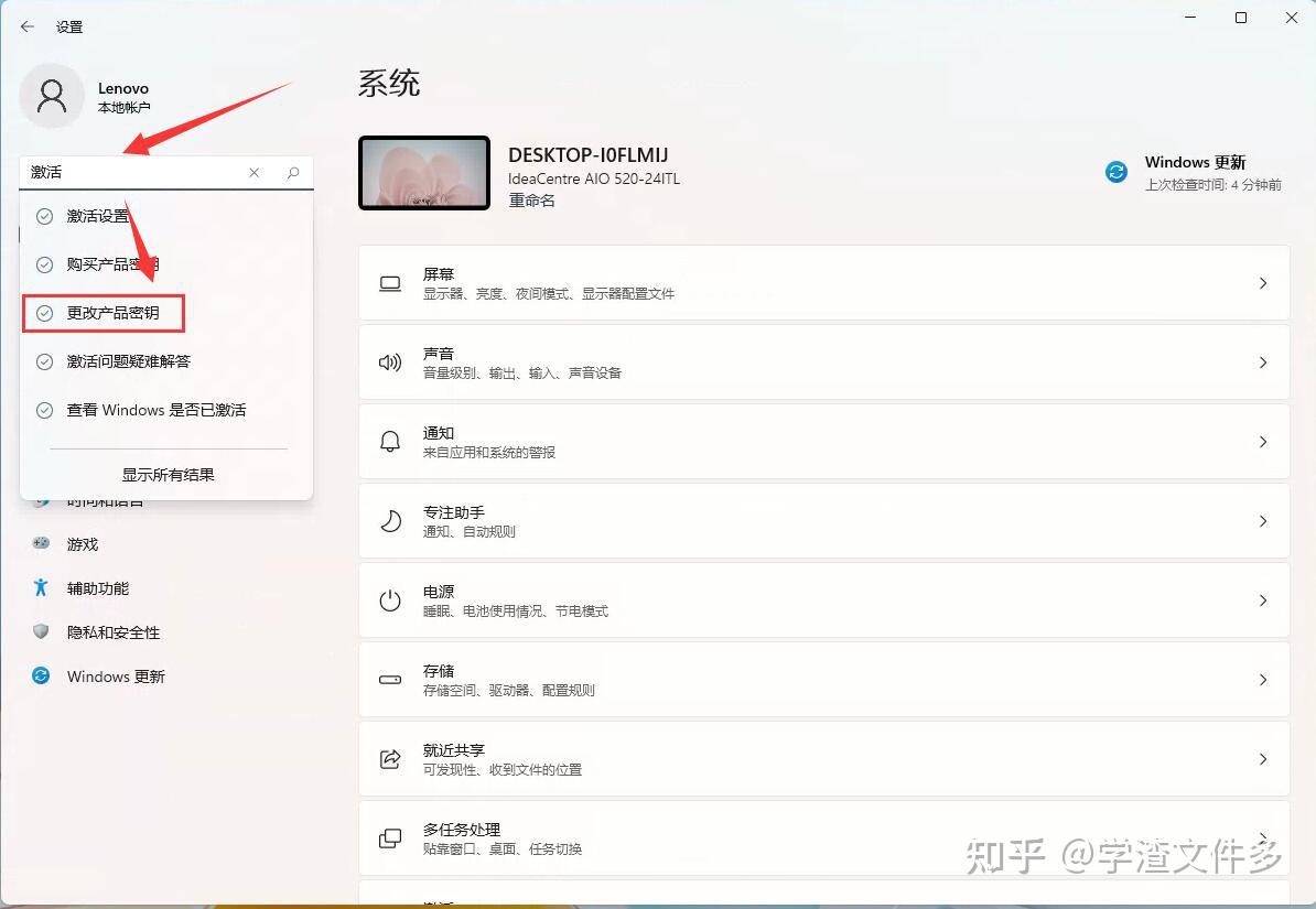 微软管家只能通过微软商店下载吗如何通过微软官方主页下载 Microsoft Community