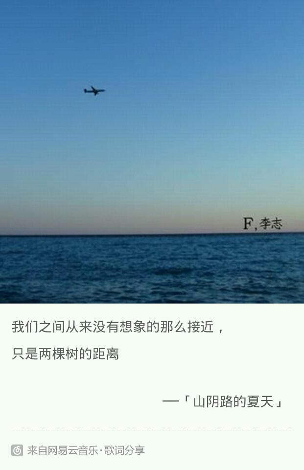 李志的哪一首歌哪一句歌词戳中了内心深处的泪点? - 知乎