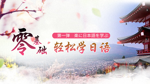 有效实用的日语学习经验汇总 知乎 有效实用的日语学习经验汇总 知乎