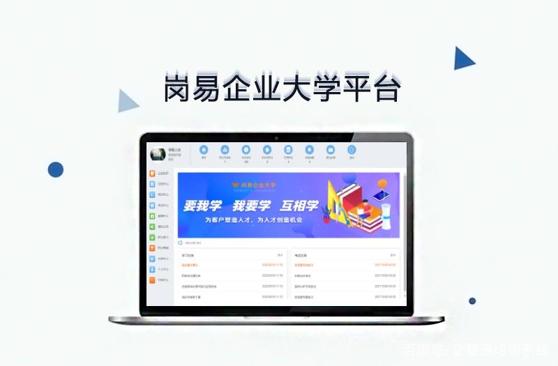讲师培训时,如何提高学员注意力? - 知乎