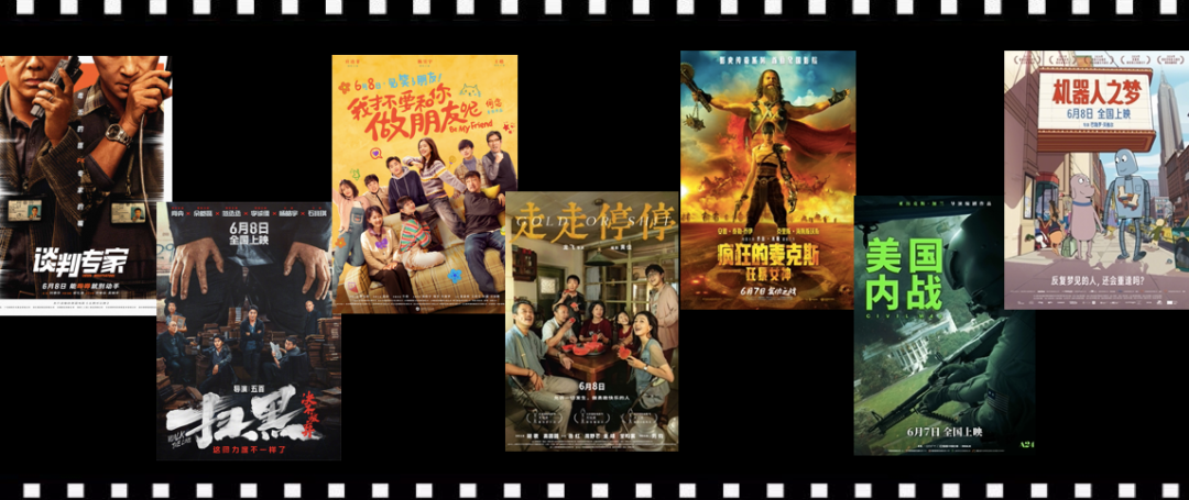 缺乏领头羊的端午档,传递出哪些行业信号?