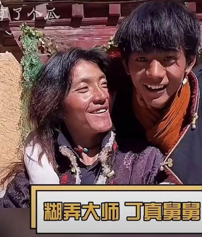 丁真舅舅被曝和丁真女粉发生关系男村民谎称单身睡粉