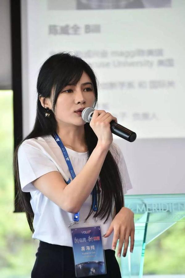 常州天合光能之野望,93年美少女董事长高海纯计划再造百亿上市公司! - 知乎