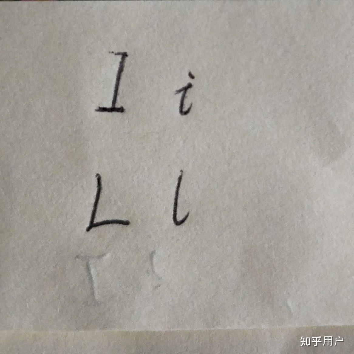 如何区分英语R和L和I读音?