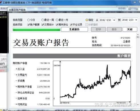 被骗追回来钱黑平台会怎么样_黑平台被骗怎么把钱追回来_被骗追回来钱黑平台怎么处理