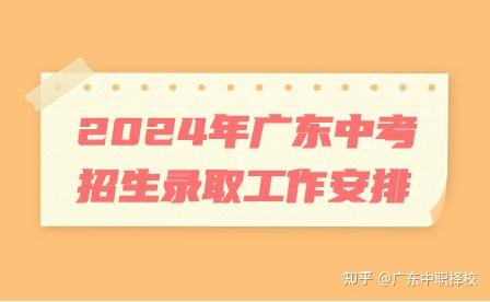 廣東2024年高考錄取分數(shù)線_2022廣東高考錄取分數(shù)線_21年高考廣東錄取分數(shù)線