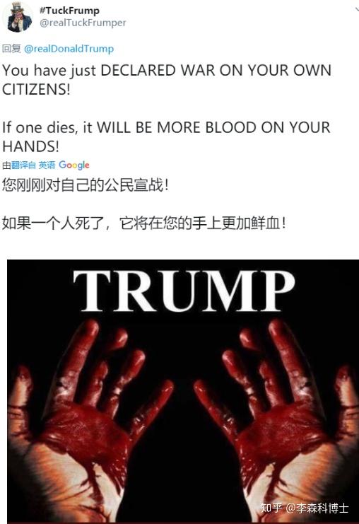 不合的合众国美国骚乱的背后是历史的重演