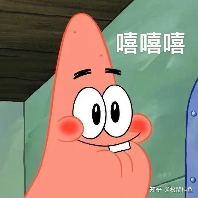 有没有可爱犯贱的表情包啊